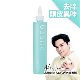 basiik 微生平衡頭皮淨化洗髮液 250mL 油性頭皮 油性髮質 頭皮清潔 控油小綠寶「女人我最大推薦」
