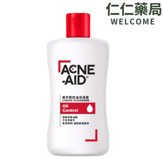 Acne-Aid愛可妮 控油潔面露100ml【仁仁藥局】超值組