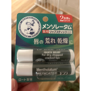 日本超熱銷 曼秀雷敦XD護唇膏 保濕潤唇膏(4gx2入) 長效保濕 減少唇紋 避免色素沉澱 現貨