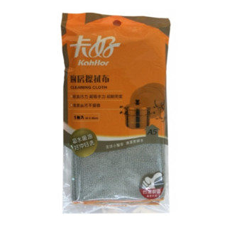A05📣卡好《 廚房擦拭布 》抹布 擦拭布 超細尼龍聚脂纖維 廚房擦拭布 去汙
