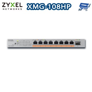 昌運監視器 ZYXEL 合勤 XMG-108HP 8埠2.5G PoE無網管交換機 含10G上行 2.5GBASE-T
