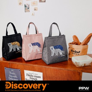 kiiwi o! x discovery 系列．多用途保溫保冷袋 (多色選)