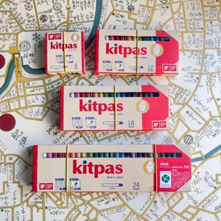 《小巴趴趴造》現貨！日本～KITPAS 無毒米製水蠟筆 6色 12色 16色 24色 蠟筆 水畫筆 水溶性蠟筆