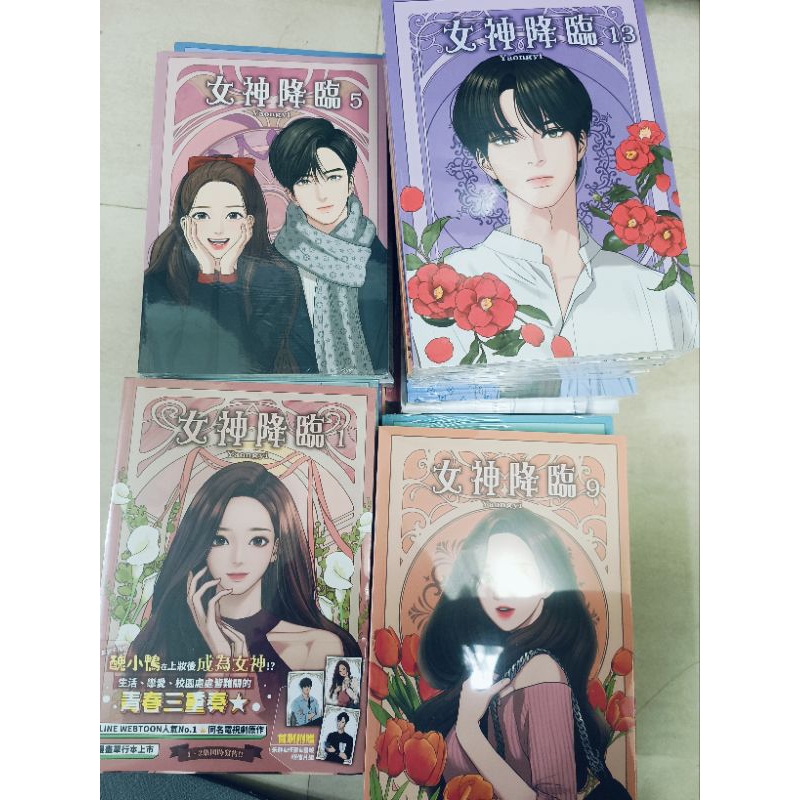 （看商品描述）女神降臨1-19漫畫全新 某天成為公主  我的帥哥室友 Webtoon 韓漫 網漫