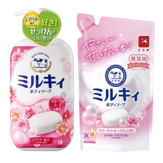 日本【牛乳石鹼】牛乳精華沐浴乳 玫瑰花香 550ml/360ml♛吉吉商城♛