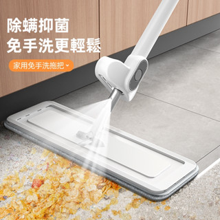 🔥臺灣現貨8H出🔥噴霧噴水 免手洗 大拖把除蟎殺菌旋轉平板拖把 懶人家用拖地拖布 拖把神器 吸水拖把 噴霧拖把 伸縮拖把