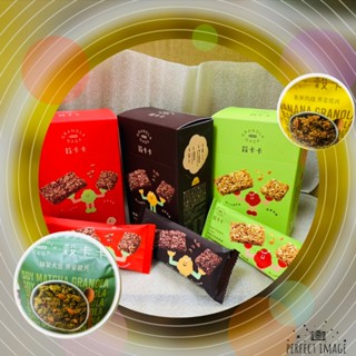 GRANOLA GAGA 穀卡卡 堅果燕麥脆片 燕麥棒 100 %全穀燕麥 高膳食纖維 含有益生元 米香新增，口感酥脆
