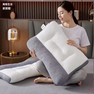 【限時折扣】枕頭 護頸枕頭 低枕頭 透氣網眼布 健康自然 抗菌枕頭 無熒光 舒適透氣 水洗枕頭 透氣枕頭 交換禮物