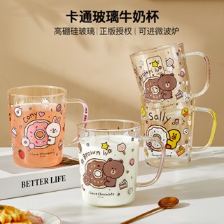 ⭐ LINE FRIENDS 馬克杯 玻璃 水杯 咖啡杯 飲料杯 果汁杯 BROWN 熊大 杯子 莎莉 熊美 兔兔