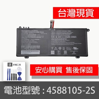 DynaBook 4588105-2S 電池CS40L-J CS40L-HB CS50L-HW CS50L