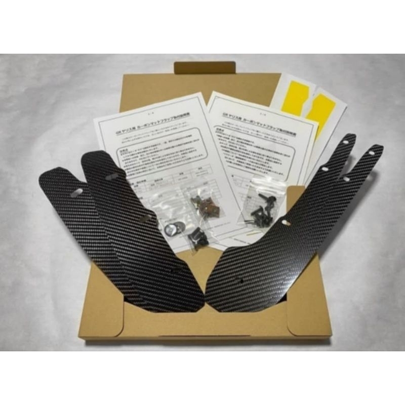 新版 GR Yaris Flypower Dry carbon前後擋泥板    對應原廠型葉子板/後保桿專用