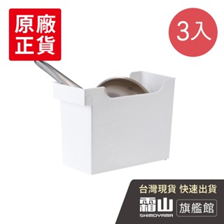 16.5CM面寬廚櫃隙縫多功能收納盒(附輪)-3入(滾輪式收納盒 廚房 櫥櫃 物品收納 收納箱)【日本霜山旗艦館】