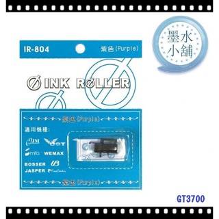 打卡鐘色帶 墨輪 墨球 色帶 優美 UB JM系列/皮爾卡登 Anice GT-3700 VISION ER-168