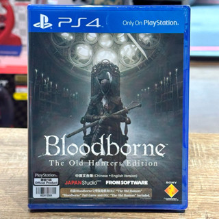 【四葉草電玩】PS4 血源詛咒 遠古獵人 完全版 老獵人 中文版 含DLC內容