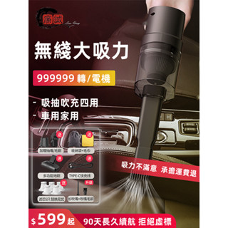 【免運】車用吸塵器 車載吸塵器 車用無線充電 汽車家用大吸力功率強力小型手持迷你吸塵器