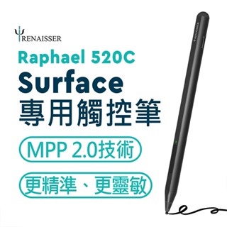 臺灣新竹品牌臺灣本地客服【瑞納瑟】微軟Surface專用觸控筆 Raphael 520C 4096壓感傾斜功能觸控筆