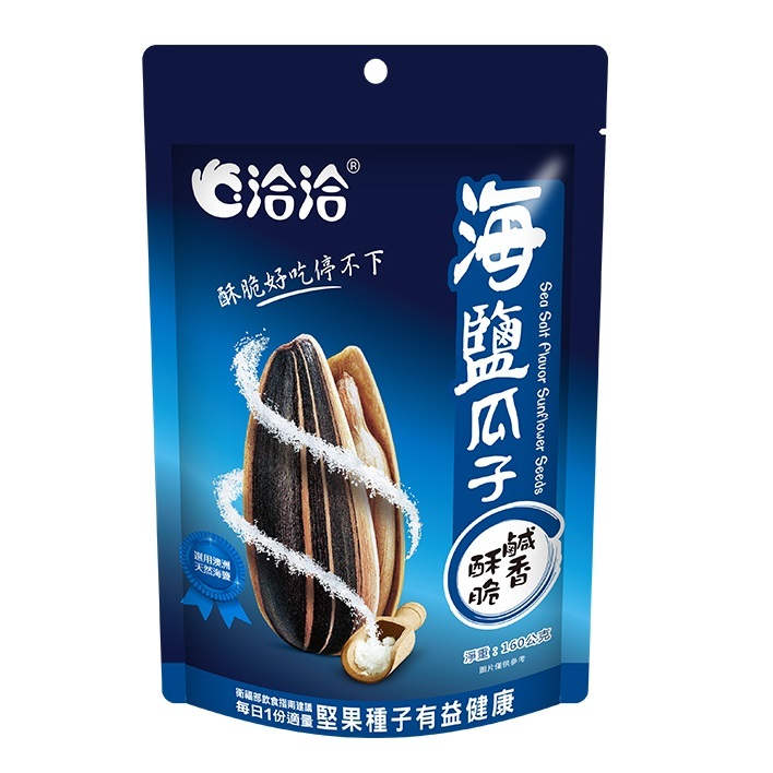 【味丹】洽洽海鹽瓜子160G 15入/箱