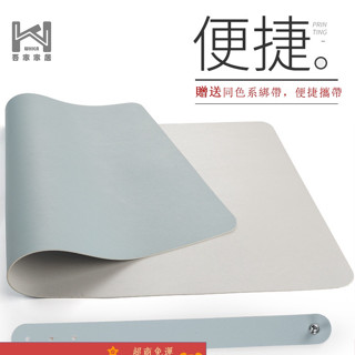 [吾家現貨] 大號滑鼠墊 雙面皮革桌墊 學習桌墊 辦公桌墊 防水加厚 加大書桌寫字臺皮質軟墊 學生桌墊