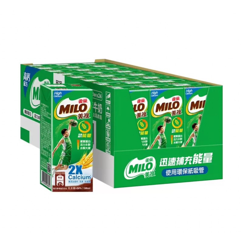 雀巢美祿MILO 高鈣可可麥芽牛奶 198毫升 X 24入