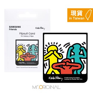 SAMSUNG 原廠包裝 Keith Haring聯名感應卡_Photo款【適用 Z Flip6 & Z Flip5】