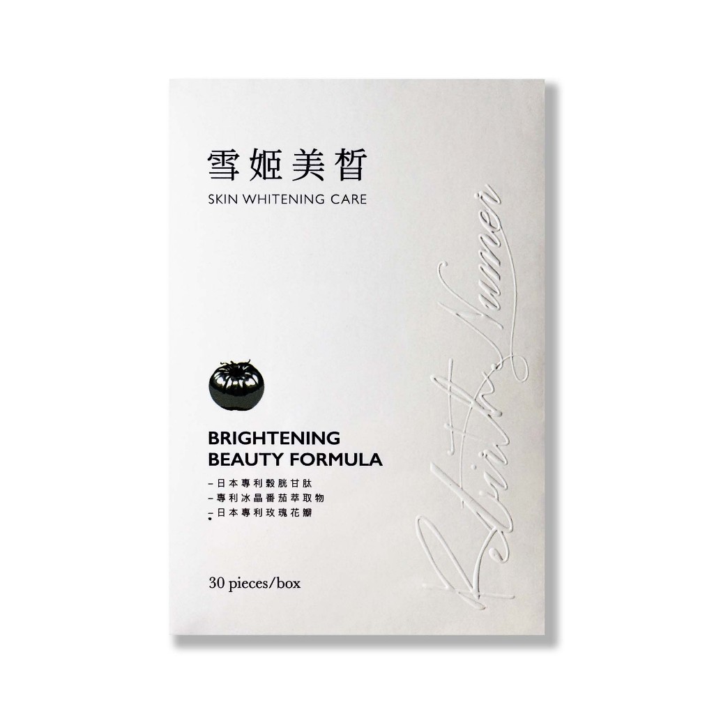 【木木藥師】雪姬 美皙膠囊(500毫克/30顆) #醫美指定使用