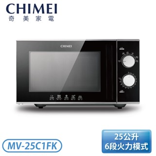 ［CHIMEI 奇美］25公升 機械式微波爐 MV-25C1FK