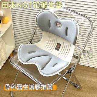 臺灣出貨 護腰靠墊 坐墊 減壓坐墊 辦公室坐墊 學習坐墊 靠墊辦公室腰靠座椅靠墊久坐車用矯正神器靠背學生孕婦坐墊