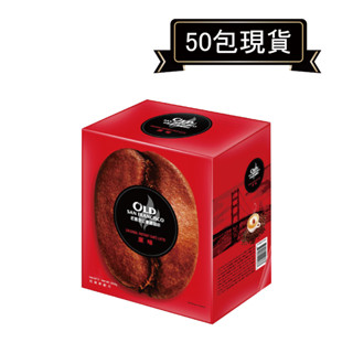 鮮一杯老舊金山原味拿鐵咖啡三合一 20g*50包．好市多COSTCO熱銷【裡德Coffee】
