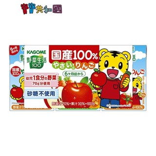 KAGOME 可果美 巧虎綜合蔬果汁100ml-3瓶入 幼兒蔬果汁 野菜蔬果汁 適齡6m+ 原廠公司貨 寶寶共和國
