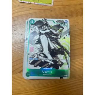 正立卡牌-瘋桌遊楠梓店可轉交 航海王 龍馬書卡 p-072 亞洲限定版