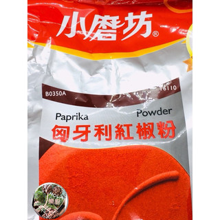 [ 附電子發票 ] 🌟營業用🌟 小磨坊 匈牙利紅椒粉1公斤