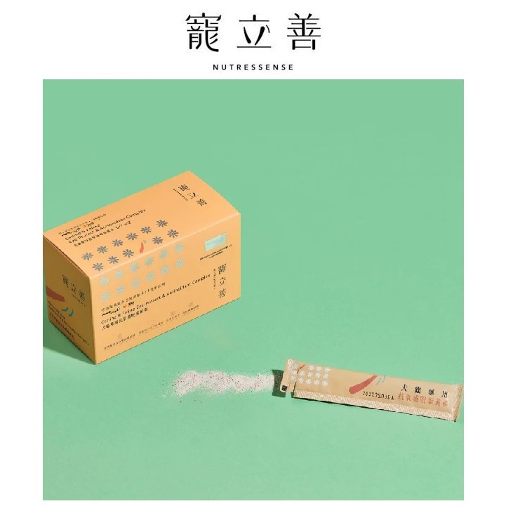 怪獸寵物Baby Monster【寵立善】犬貓抗氧護眼葉黃素