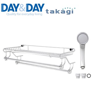 【 DAY&DAY】商城配合蝦皮券回饋現金10% 不鏽鋼毛巾置物架 贈TAKAGI可止水切換把手(ST2298L-2A)