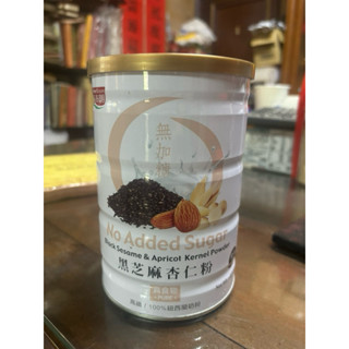 紅布朗.黑芝麻杏仁粉 450g