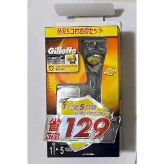 吉列ProShield 鋒護 潤滑系列刮鬍刀 1刀架3刀頭