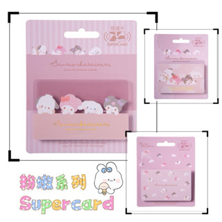 新品現貨💕三麗鷗粉嫩系列 超級悠遊卡 一起趴/一起滾 /發呆 supercard 交通卡