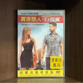 【二手DVD】賞金戀人:Ex檔案 The Bounty Hunter 保護級 美國動作喜劇電影【霸氣貓漫畫小說旗艦店】【現貨】【珈】
