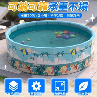 【Zhuyin】臺灣24H出貨 免充氣家用折疊泳池 免嘴吹折疊泳池 蓄水池 折疊收納泳池 夏天玩水泳池 免嘴吹泳池