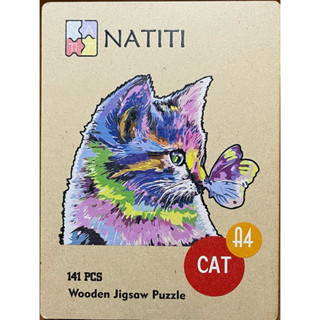 《木製動物拼圖-貓與蝴蝶〉141片不規則形狀拼片/NATITI木製拼圖/二手拼圖