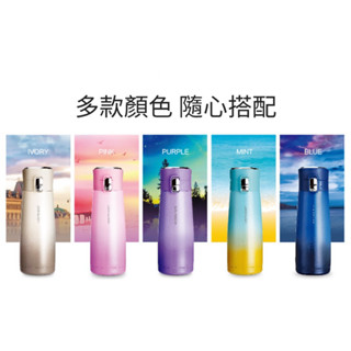 （注意）（公司貨）樂扣樂扣 馬卡龍陶瓷彈跳保溫瓶 漸層系列 450ml