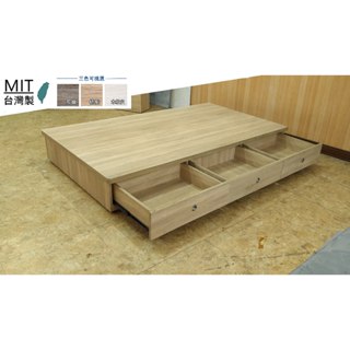 【SG居家美學】※限高雄市區※(SG4-811) 3尺/3.5尺單人三抽.抽屜.六分木心板.床底.床臺.床架