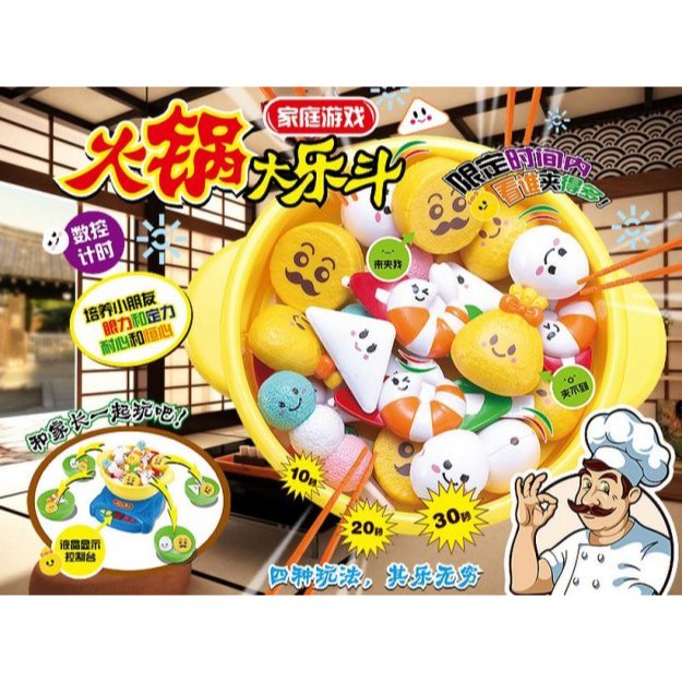 💯【日式仿真 火鍋拌家家酒 遊戲組】買給最愛小孩玩🚀推薦玩具🌈有安檢💛兒童玩具🎉學習🌈桌遊🎉邏輯🚀早教益智