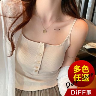 【DIFF】韓版鈕扣吊帶背心 帶胸墊免穿內衣 小可愛 女裝 衣服 短版上衣 小背心 夏天女裝 運動背心 內搭【V378】