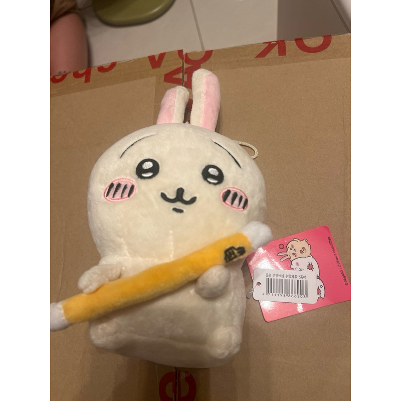 吉伊卡哇討伐棒款6英吋
