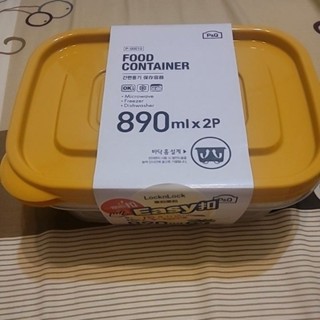 樂扣樂扣 EZ LOCK保鮮盒 890ML(黃蓋乳酪色)2入組 食材收納盒
