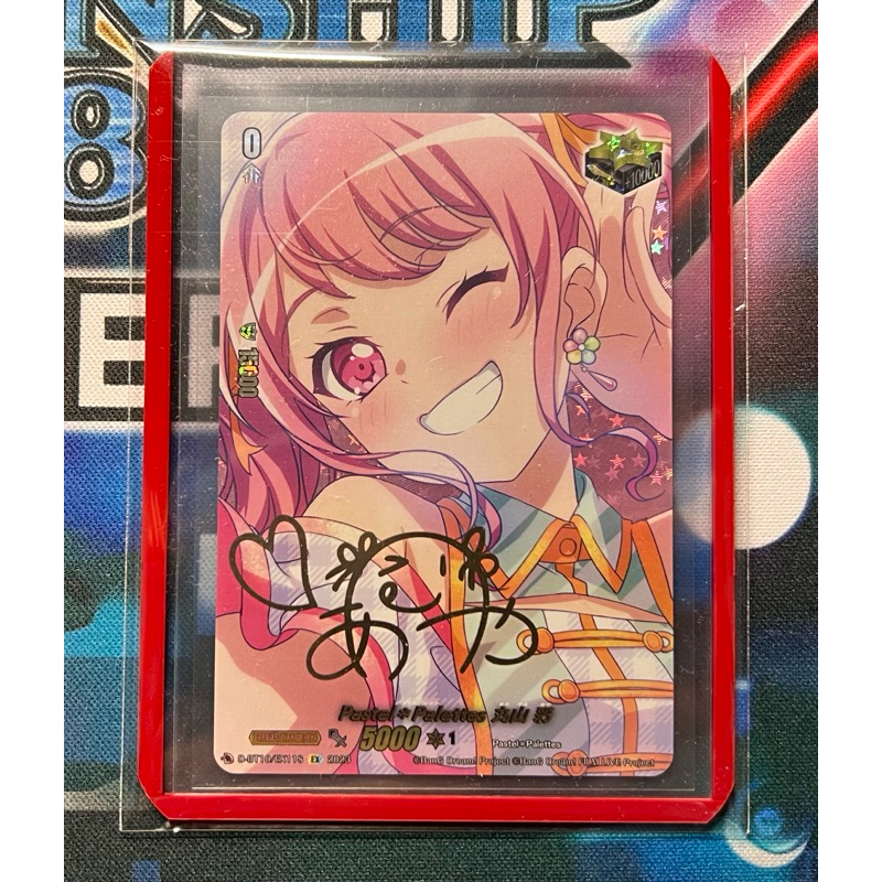 bang dream卡丸山彩的價格推薦- 2025年4月| 比價比個夠BigGo