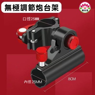 魚竿支架/叮當魚釣椅配件四件套萬向旋轉通用全套餌盤支架炮臺架燈架魚護架~竿架 架竿器 冰箱竿架 置竿架 竿掛 釣竿架