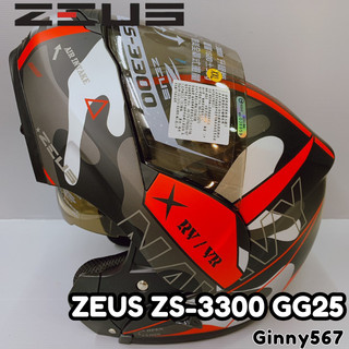 🚚免運✅Ginny🔥【瑞獅 ZEUS 3300 GG25】ZS-3300 彩繪 內墨片 全可拆 可掀式 可樂帽 安全帽