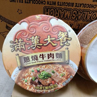 現貨滿漢大餐系列泡麵(2025/10.11)