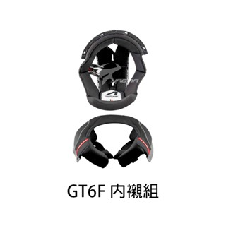 【ASTONE】安全帽 GT6F 配件區 頭頂 兩頰 三角｜耀瑪騎士